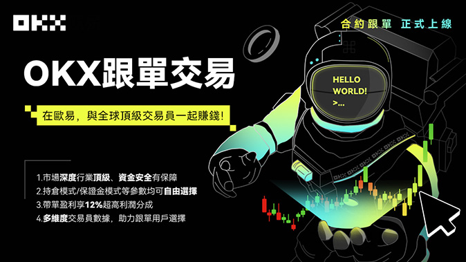 跨链流动性框架创新